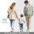 Free Download PNG Cutout People Young Family Walking Back Father Mother Child Kid